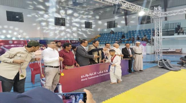 مأرب تُتوّج أبطال التايكوندو في ختام البطولة المفتوحة وسط حضور لافت ...
