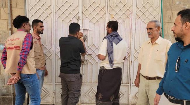 عدن.. إغلاق ( 17 ) منشأة صحية مخالفة في مديرية المنصورة ...