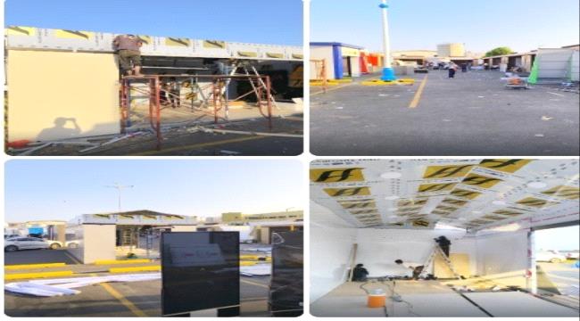 16 ركناً للطاقة الشمسية في قلب عدن مول استعداداً للمؤتمر الوطني الأول للطاقة ...