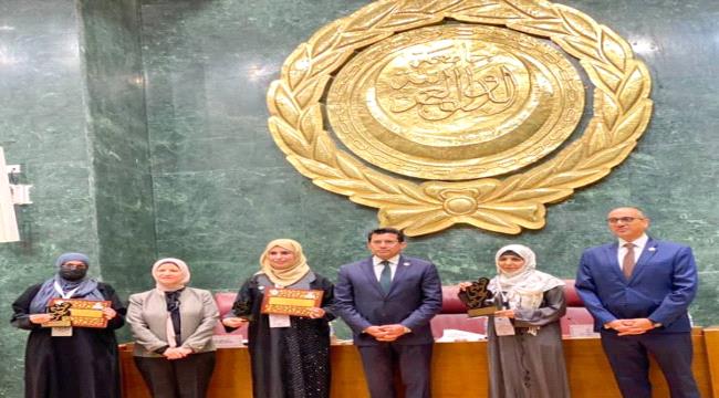 تكريم وفد اليمن المشارك في نموذج محاكاة برلمان الشباب العربي ...