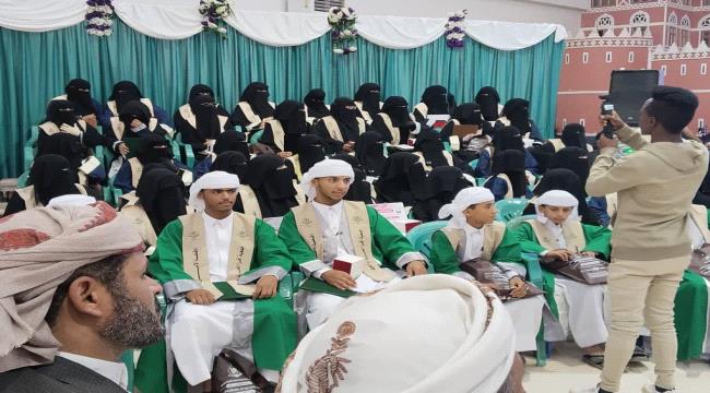 جمعية 