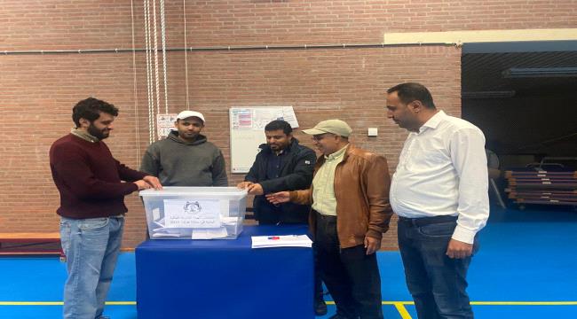 الجالية اليمنية في هولندا تنتخب هيئة إدارية جديدة ...