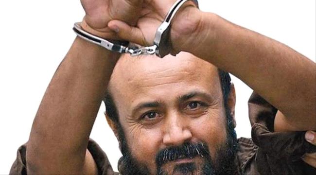 نجل مروان البرغوثي يدعو ترامب إلى الضغط للإفراج عن والده ...