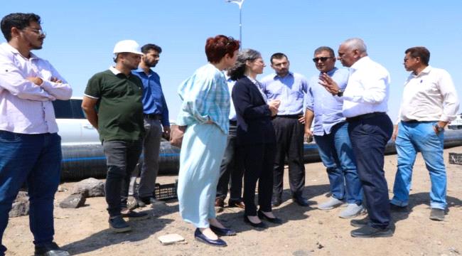 السفيرة الفرنسية ومدير مياه عدن يتفقدان مشروع إعادة تأهيل خط الضخ البحري في بئر أحمد ...