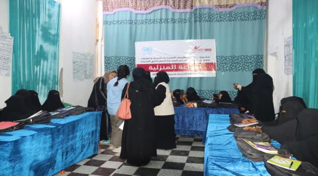 فورهيومن بحيس تختتم دورة تدريبية لتمكين النساء في الخياطة الجلدية والزراعة ...