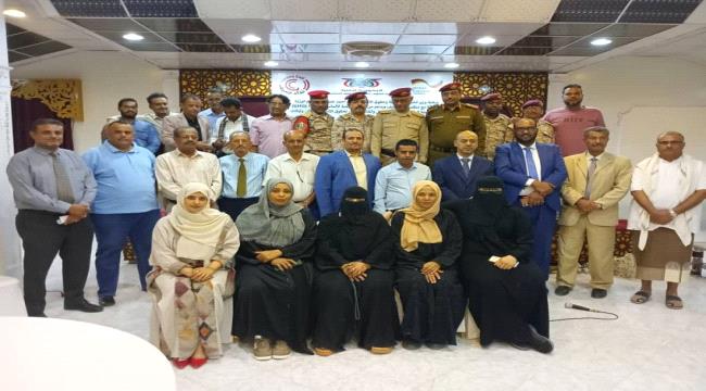 اختتام دورة حول القانون الدولي الإنساني وحقوق الإنسان بمدينة سيئون ...