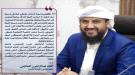 المحرّمي يؤكد: سبتمبر وأكتوبر محطتان مفصليتان في مسيرة التحرر ومواجهة المشروع الحوثي...