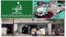 الضالع.. مؤسسة الصالح تدعم مديرية قعطبة بثلاثة مشاريع انسانية وتنموية ...