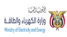 الكهرباء توضح أسباب الانقطاعات في عدن ...
