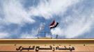 مصدر مصري مسؤول: معبر رفح سيعمل من الاتجاهين قريباً...