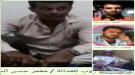 بعد 10سنوات من الافلات بجبل حبشي.. اولياء دم 