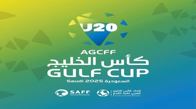 تعادل السعودية والكويت في بطولة كأس الخليج تحت 20 عاما ...
