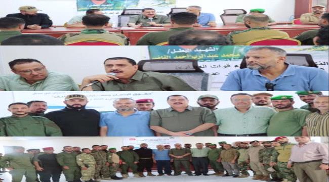 اختتام دورة تدريبية حول حقوق الإنسان وإدارة النزاعات لقوات الطوارئ والدعم الأمني بعدن ...
