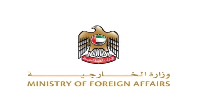 الإمارات تعزي نيجيريا في ضحايا حادث غرق قارب ...