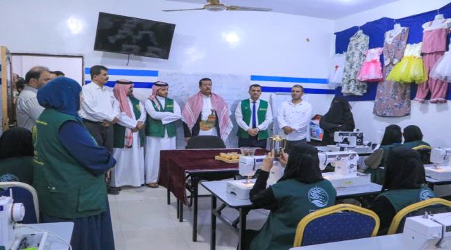 فريق مركز الملك سلمان للإغاثة يتفقد سير الدورات المهنية لتأهيل 90 شابة نازحة في مأرب ...