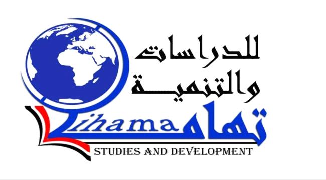 الحديدة: مفترق طرق بين الصراع المحلي والمناورات الإقليمية ...