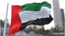 الإمارات أمام الجمعية العامة: السلام والاستقرار جوهر سياستنا الخارجية ...