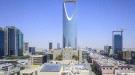 البيان التمهيدي لميزانية السعودية 2026: الإيرادات 1147 مليار ريال ...