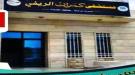 بالتنسيق مع محافظ الحديدة.. قائد مقاومة المراوعة يعلن مبادرة إنسانية لتوفير شحنة علاج إسعافية لطوارئ ...