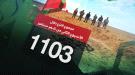 70 مليون متراً آمناً.. مسام يواصل حربه ضد الألغام في اليمن ...