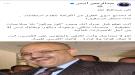 صحفي يمني بارز يطالب محافظ تعز بالاستقالة ...