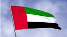 الإمارات تدين الهجوم الإرهابي الذي استهدف قافلة عسكرية شمال غرب باكستان...