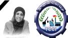 المجلس الاقتصادي والغرفة التجارية بتعز يدينان اغتيال افتهان المشهري ويطالبان بعدم إفلات الجناة من ال ...