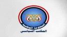 سياسي المقاومة الوطنية يدين حملة الاختطافات #الحوثية التي طالت المئات خلال احتفالات شعبنا بأعياد الث ...