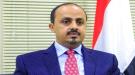 الإرياني: نكبة 21 سبتمبر كانت تتويجاً لمخطط إيراني منظم لإسقاط الدولة وإرباك المشهد الأمني ...