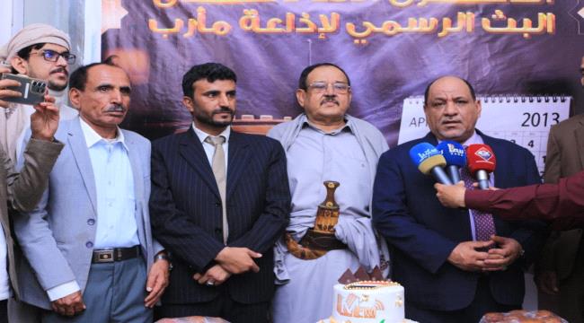 إذاعة مأرب.. 13 عاماً من النضال بالأثير في وجه المشروع الإيراني  ...