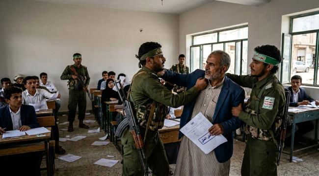 فساد الامتحانات في الضالع.. مليشيا الحوثي تعتدي على مسؤول تربوي رفض 