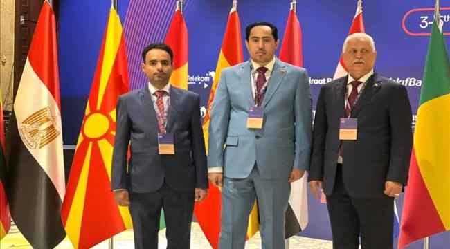 ​برئاسة الوزير البكري.. اليمن تشارك في منتدى الرياضات التقليدية بأنطاليا وتؤكد دور الرياضة في تعزيز السلام ...