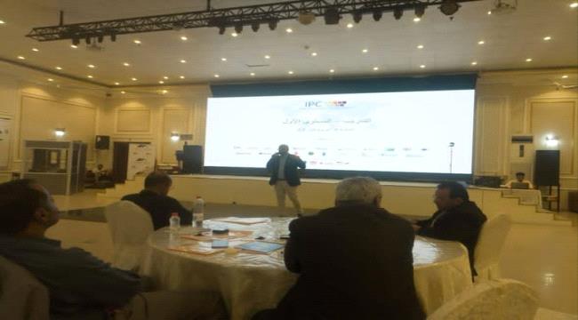 الحديدة تشارك في ورشة تحليل الأمن الغذائي (IPC)  لتعزيز الاستجابة الإنسانية ...