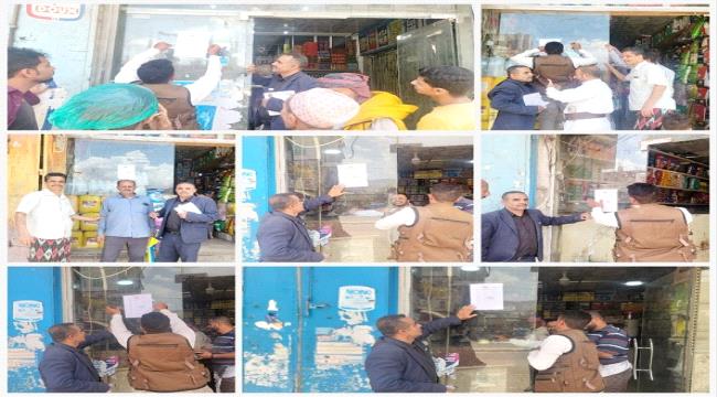 مكتب الصناعة والتجارة بمديرية قعطبة ينفذ حملة رقابية لتعليق القوائم السعرية في المحلات التجارية  ...