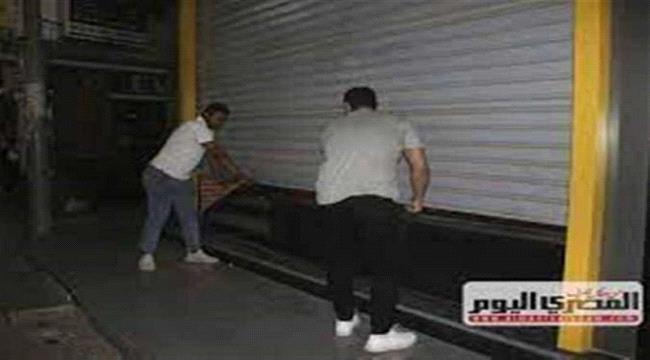 بداية من الغد.. المحلات والمقاهي والمولات في مصر تغلق في الساعة 11 مساءً (تفاصيل) ...