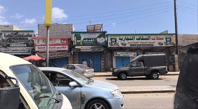 تجار الشيخ عثمان يستغيثون: إغلاق تعسفي لمحلاتنا ونطالب بتدخل حكومي عاجل ...