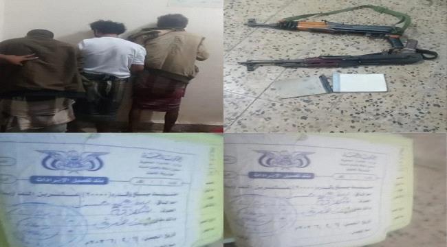 حملة أمنية في أبين تضبط متورطين بالجبايات غير القانونية وتتعرض لكمين مسلح ...