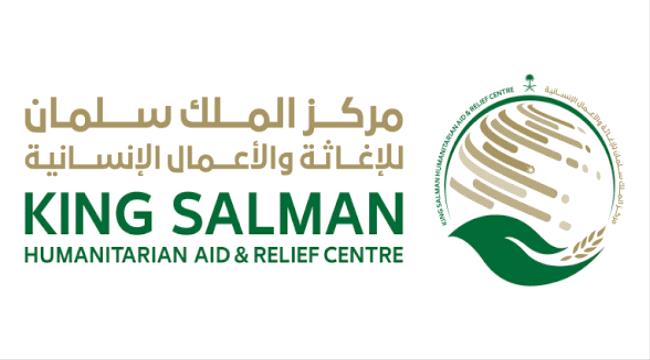 مركز الملك سلمان للإغاثة يوزّع 103 خيام في الجوف ...