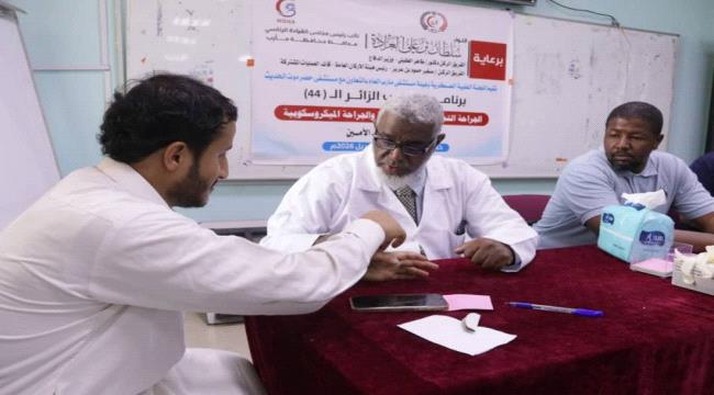 اختتام برنامج الطبيب الزائر بمأرب.. 31 عملية جراحية لجرحى القوات المسلحة ...