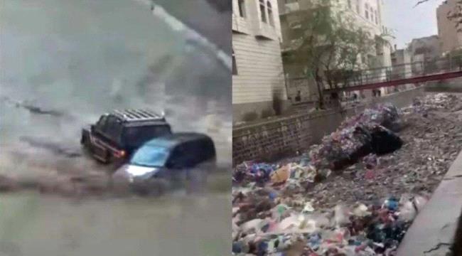 محافظة تعز: تقديرات أولية تؤكد تضرر البنية التحتية والقطاع الزراعي بنحو 500 مليون دولار جراء السيول ...