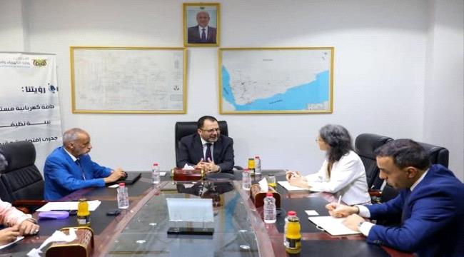 الكاف يبحث مع الوفد الفرنسي دعم قطاع الكهرباء في عدن وخطط إصلاح شاملة ...