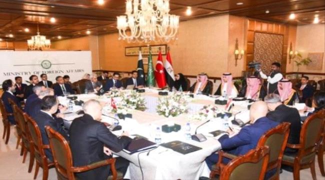 رباعية إسلام آباد تعاود اجتماعاتها لتنسيق المواقف بشأن المستجدات في المنطقة ...