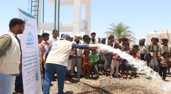 السلطة المحلية بالمخا ومنظمة 