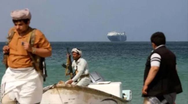 طهران تستخدم ورقة الحوثيين لتهديد الملاحة الدولية في البحر الأحمر وباب المندب ...