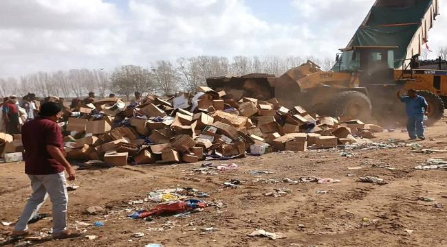 أشغال المنصورة يتلف 8 أطنان من المواد الغذائية والاستهلاكية منتهية الصلاحية ...