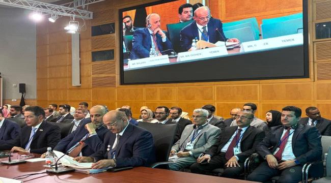 اليمن يشارك في اجتماع وزراء مالية ومحافظي بنوك منطقة الشرق الأوسط بواشنطن ويستعرض تحديات استقراره الاقتصادي ...