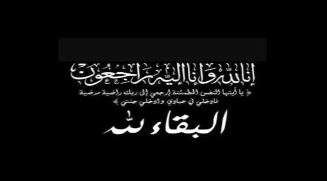 رئيس إعلامية المقاومة الوطنية يعزي وكيل وزارة السياحة حسين السكاب في وفاة والده ...