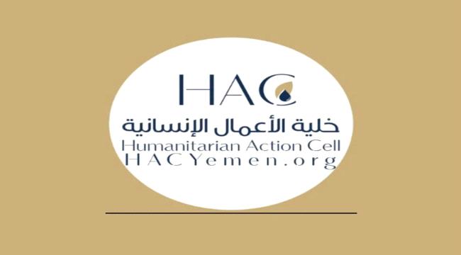 خلية الأعمال الإنسانية بالمقاومة الوطنية تُبدي استعدادها لدعم مستشفى 