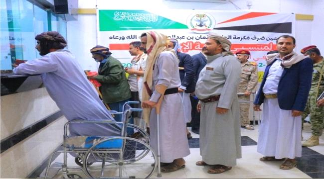 ​بإشراف وزارة الدفاع.. انطلاق عملية صرف المكرمة السعودية للشهداء والجرحى للفترة (أكتوبر 2025 - يناير 2026) ...