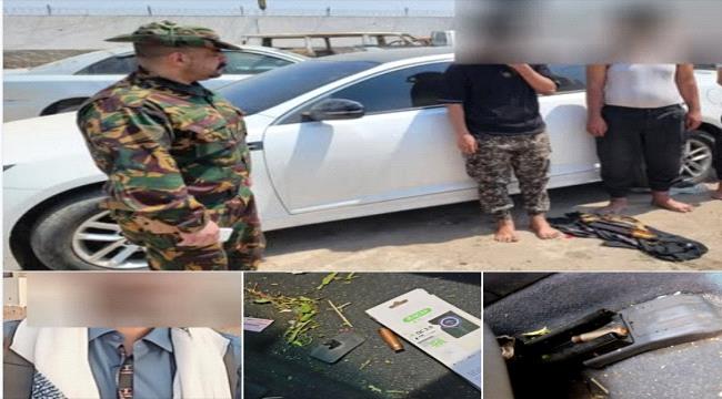 بيان تفصيلي صادر عن إدارة أمن العاصمة عدن بشأن جريمة اغتيال الدكتور عبد الرحمن الشاعر ...